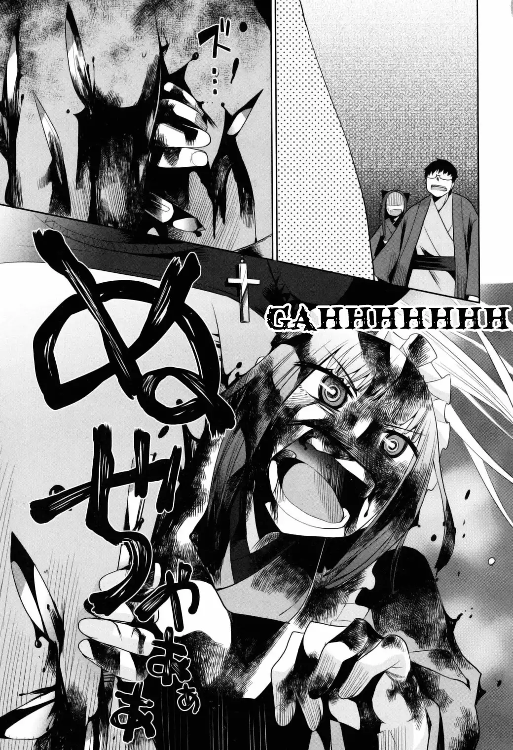 Karakasa no Saien Chapter 11 27